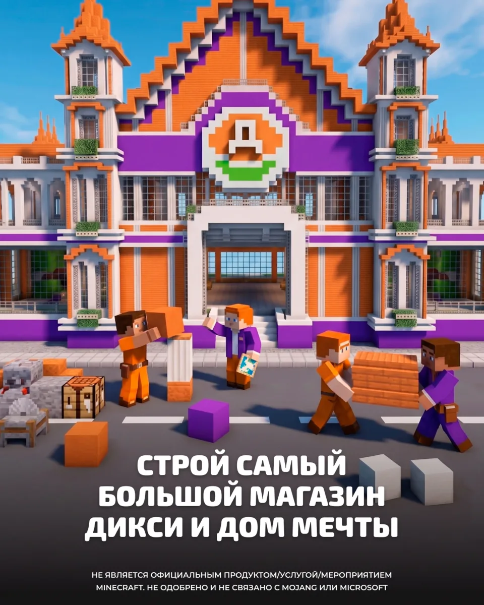 +1 выходной — это повод взять и заняться стройкой... Ну, не настоящей, конечно, все-таки в выходные 