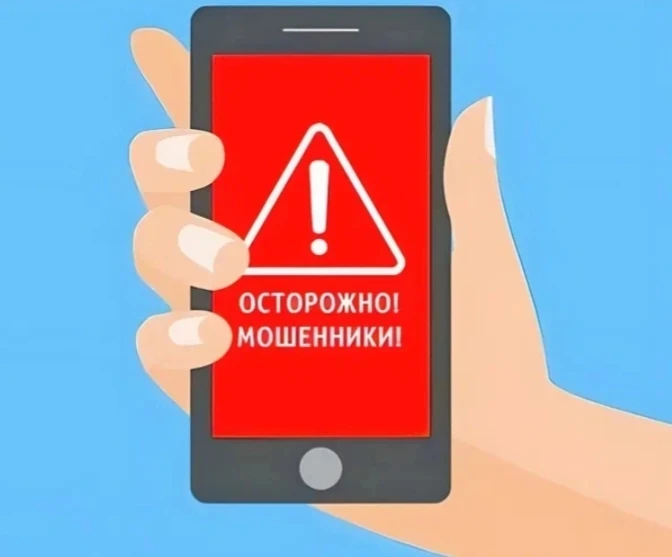 Уважаемые жители! Будьте внимательны! На жилом фонде ООО "Меркурий" зафиксированы звонк...