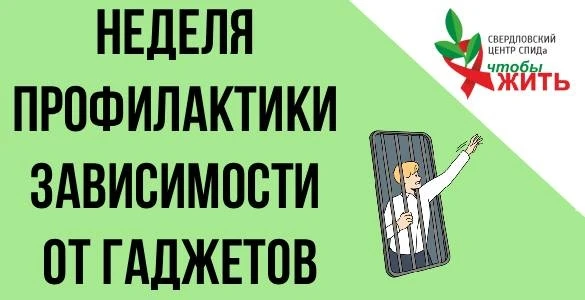 📱Смартфоны, планшеты и компьютеры стали частью нашей повседневной жизни
Они помогают работать, учи