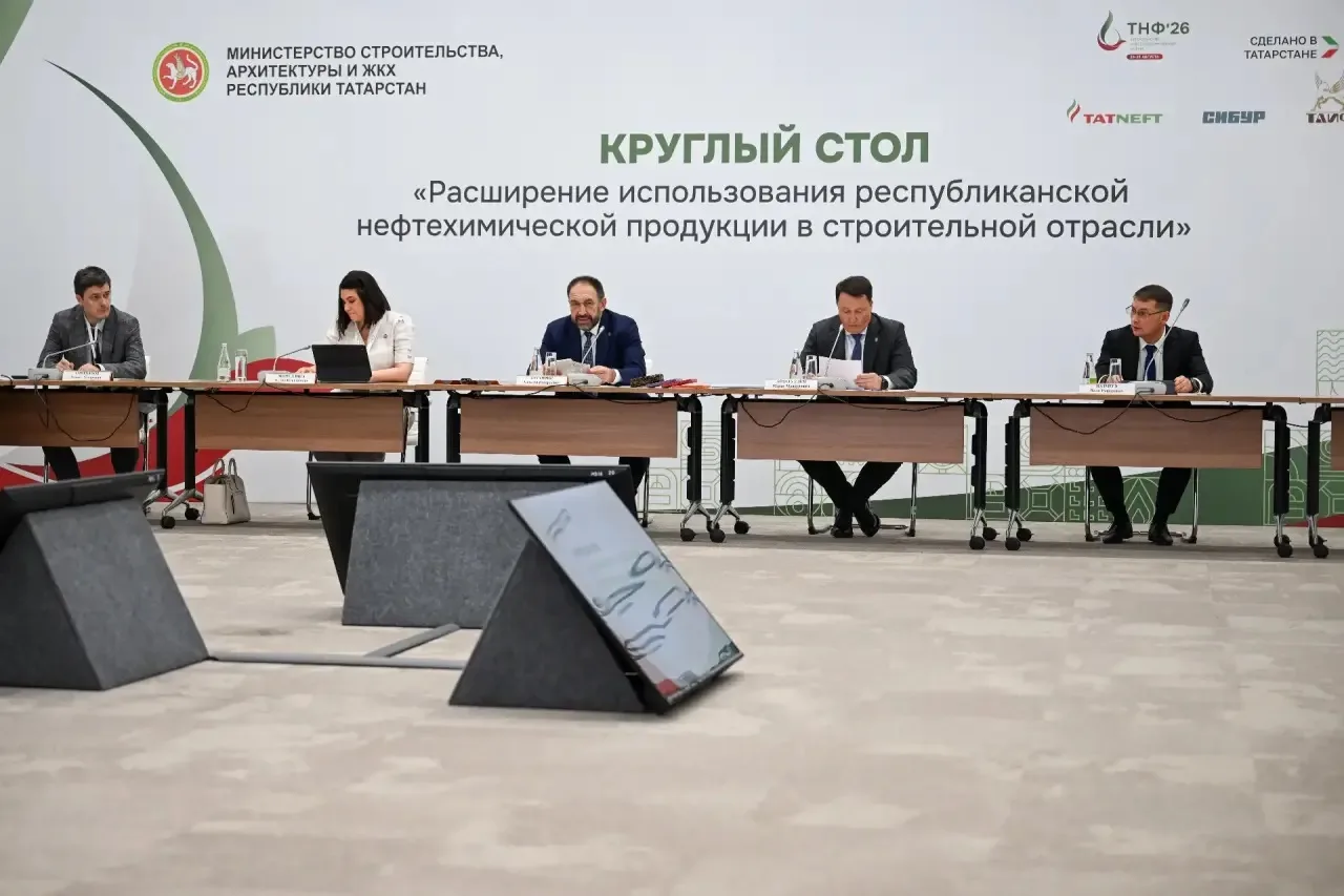 🛢️Директор Госэкспертизы РТ Рафар Шакиров принял участие в Татарстанском нефтегазохими...