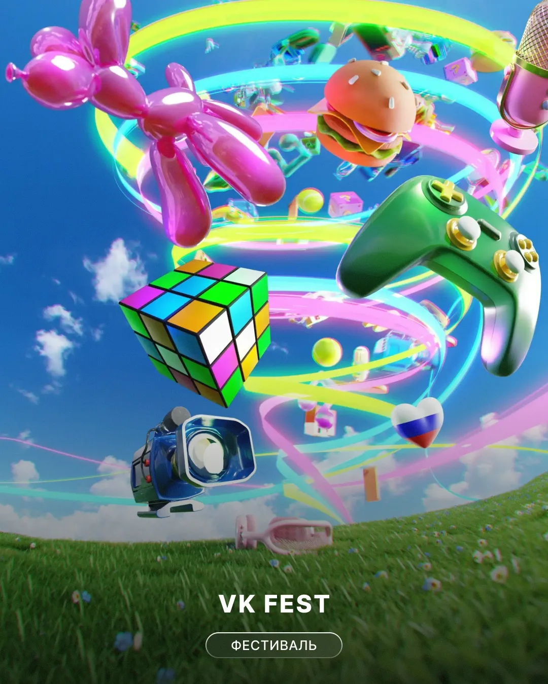 🎵 VK Fest впервые в Нижнем