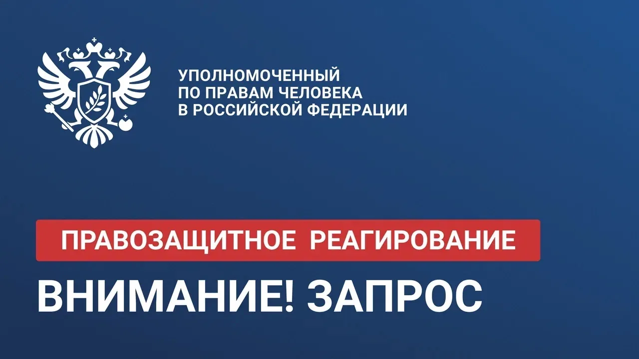 Разбираемся с отказом в установлении инвалидности молодому человеку из Югры
