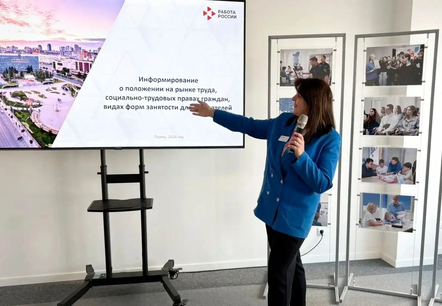 Развитие кадрового потенциала: в Прикамье обсудили государственную поддержку и обучение...