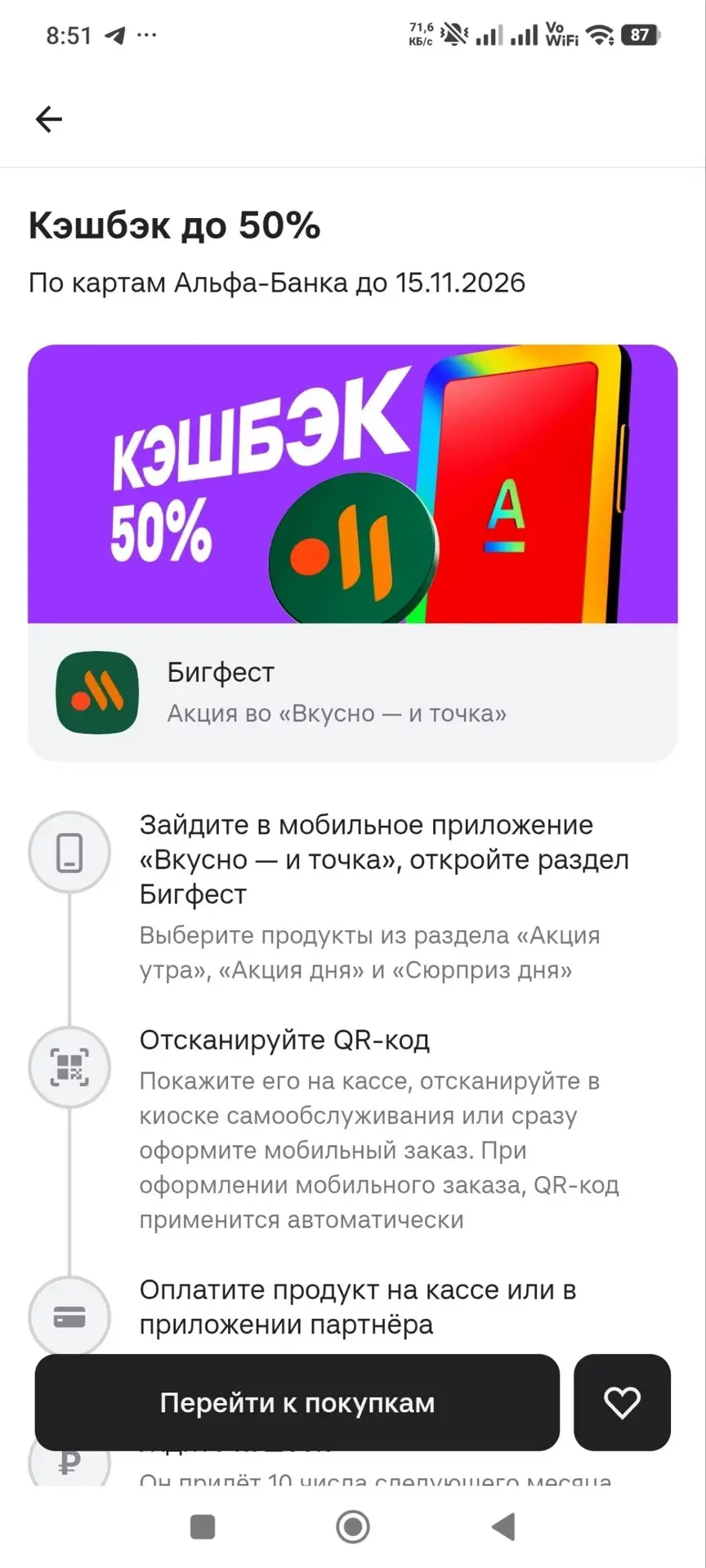 Также смотрите и другие предложения: