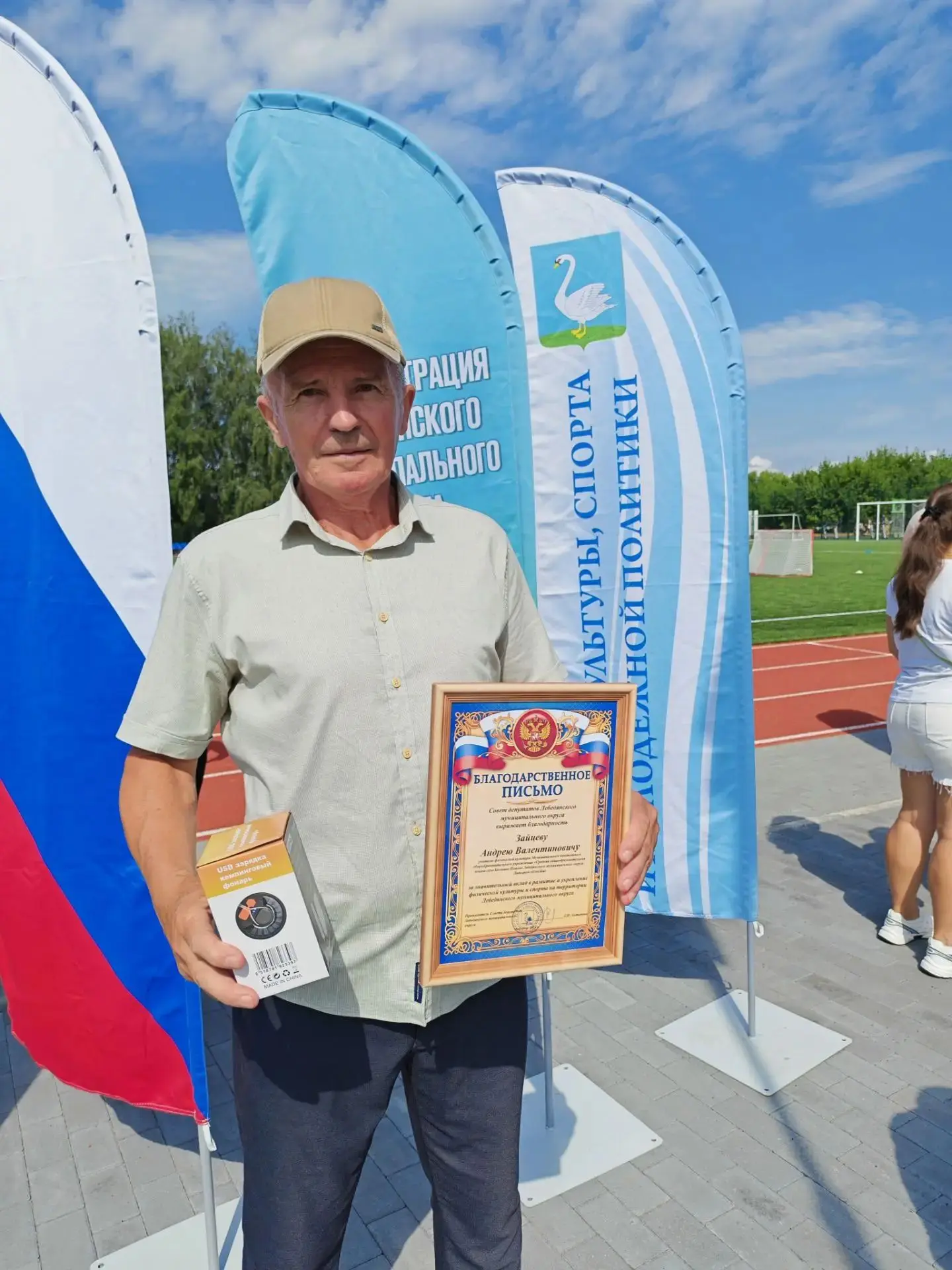Поздравляем наших уважаемых учителей физкультуры с профессиональным праздником — Днём ф...