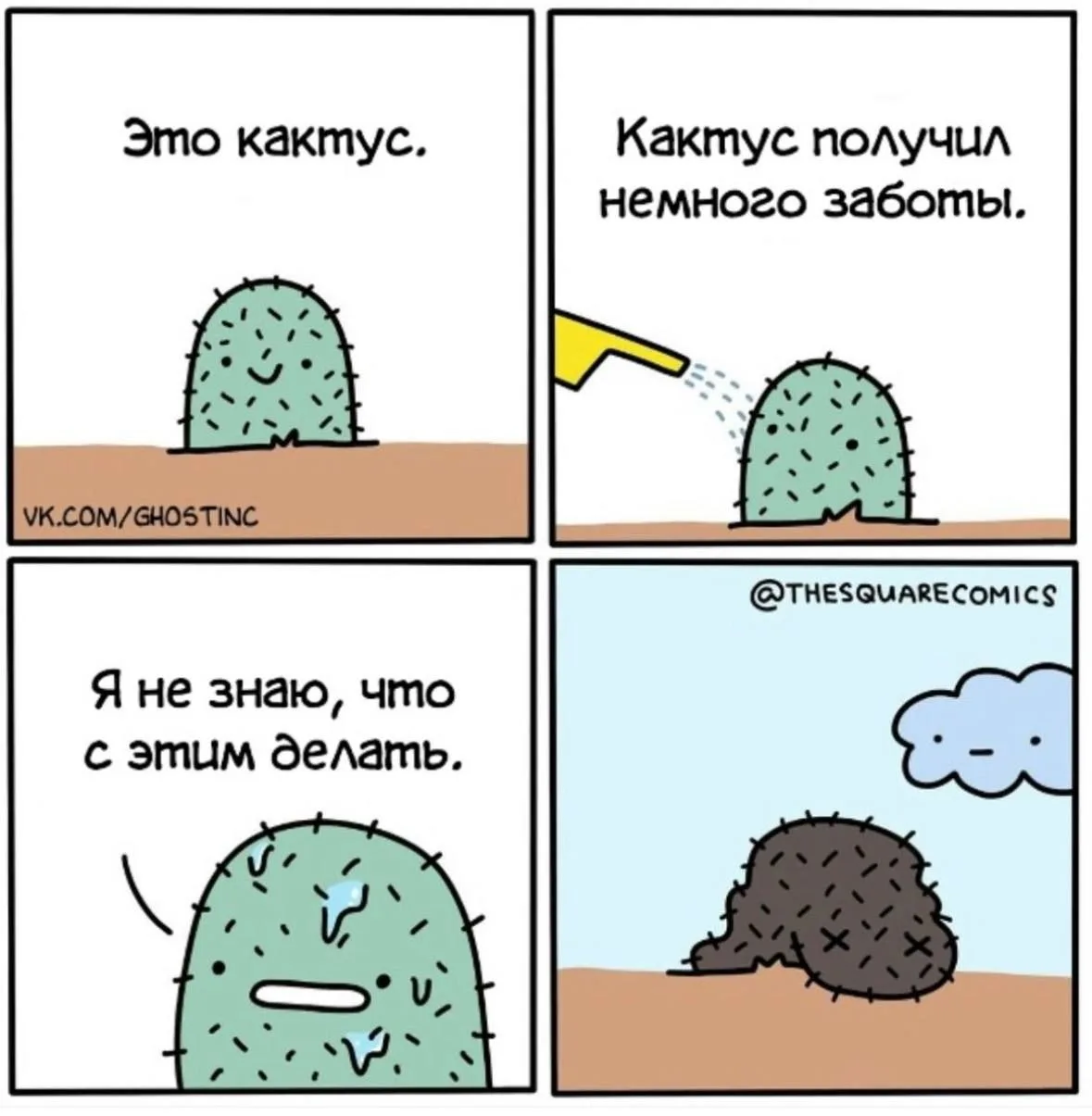 Субботние мемчики!