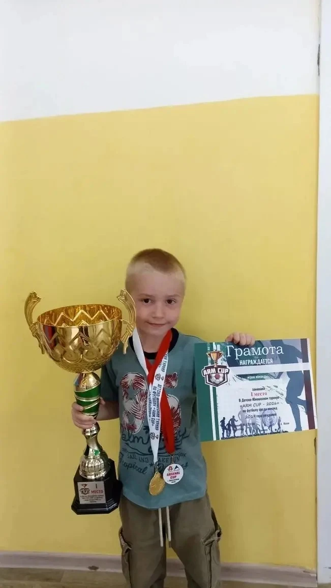 ⚽️⚽️⚽️1 место в юношеском турнире по футболу занял 
Кудрявцев Захар воспитанник группы 2⚽️⚽️⚽️