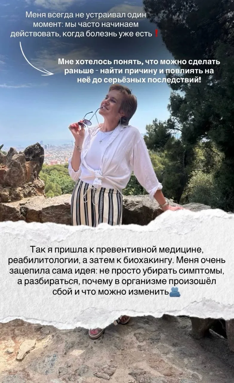 Чем глубже я погружаюсь в биохакинг, тем чаще сталкиваюсь с пептидной терапией.