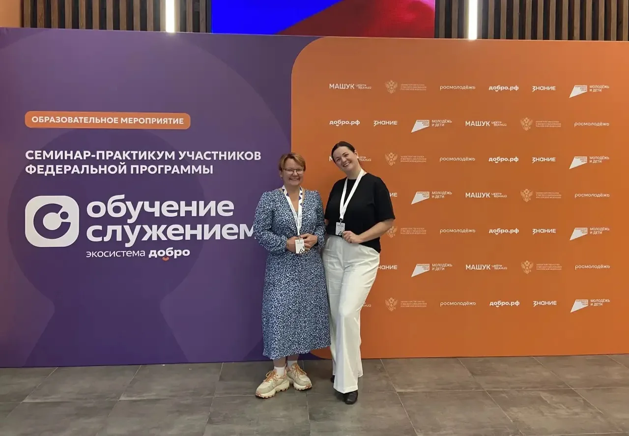 Всем Машук! Сотрудники УрГАХУ приняли участие в семинаре-практикуме  участников федерал...