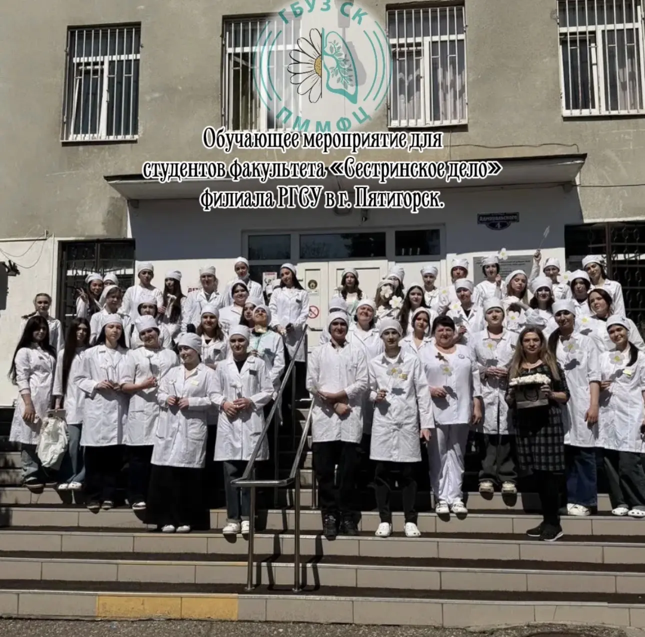 🏥 В рамках месячника по борьбе с туберкулезом ГБУЗ СК «ПММФЦ» провел важное обучающее ...