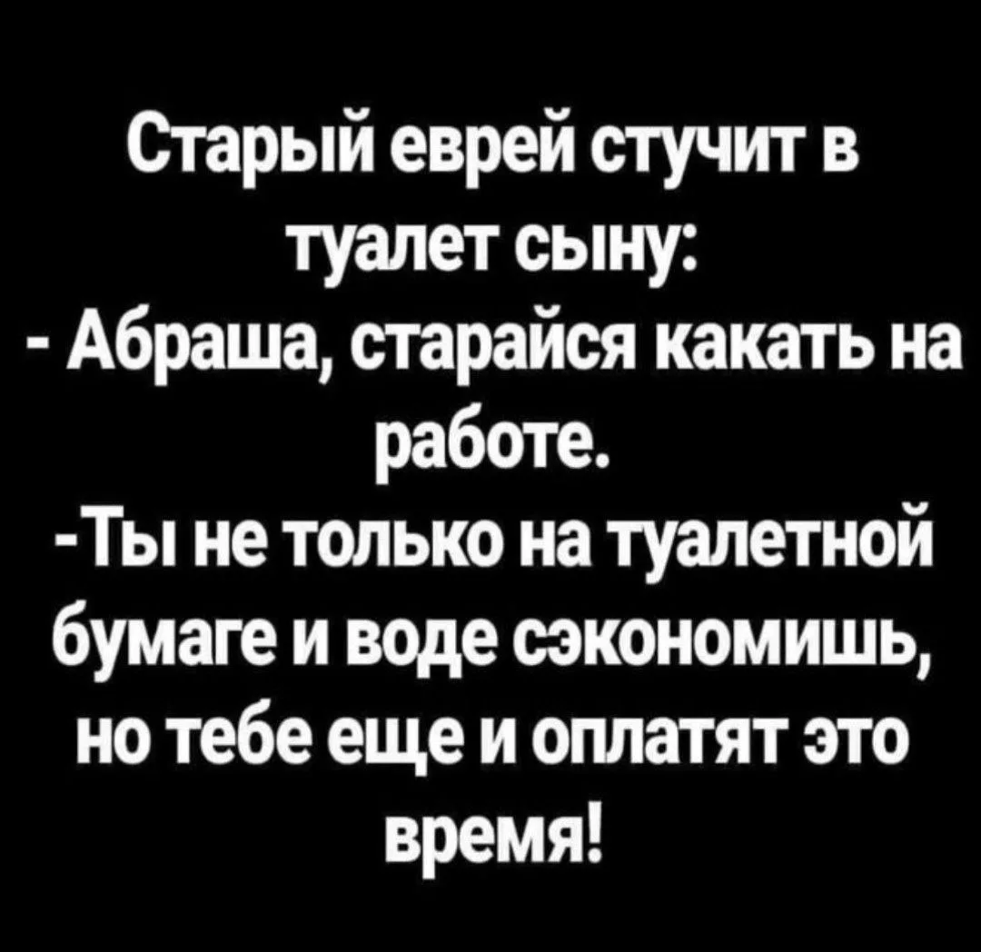 И не поспоришь 😂