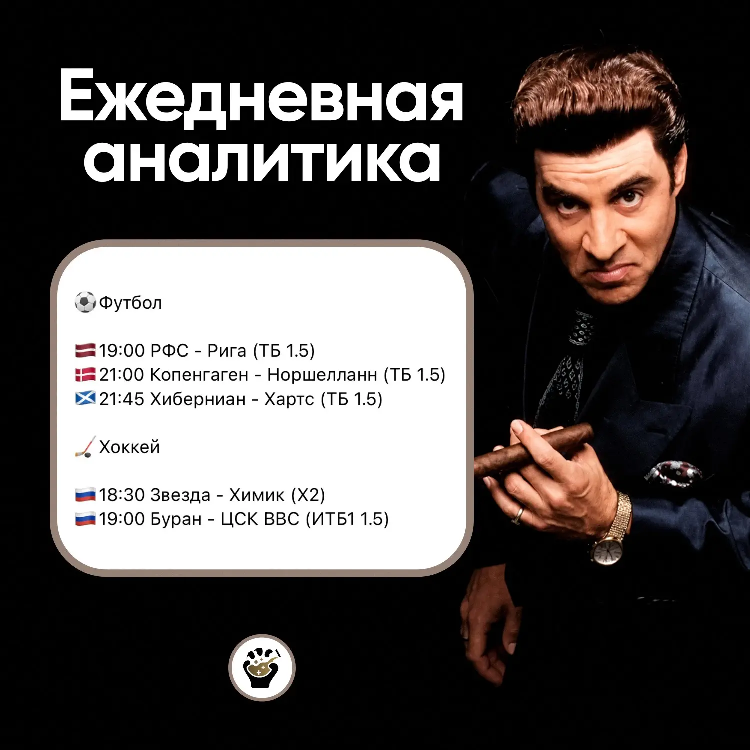 Специалист по всем вопросам уже тут!🤵🏻‍♂️