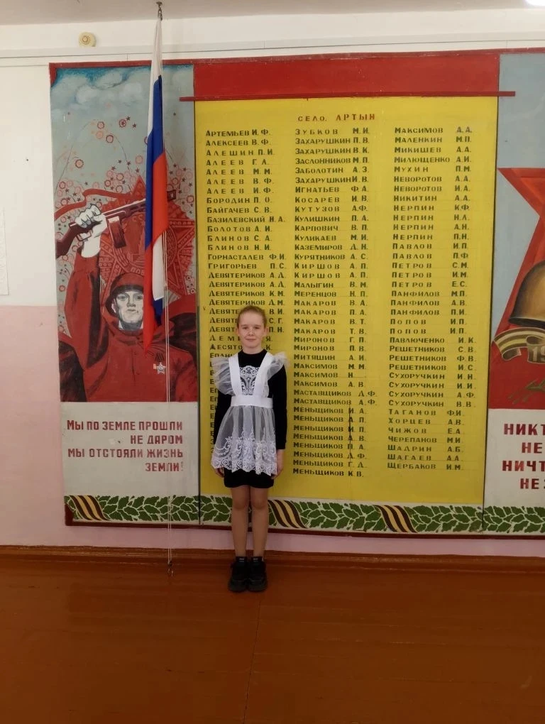 🇷🇺 Торжественная линейка.