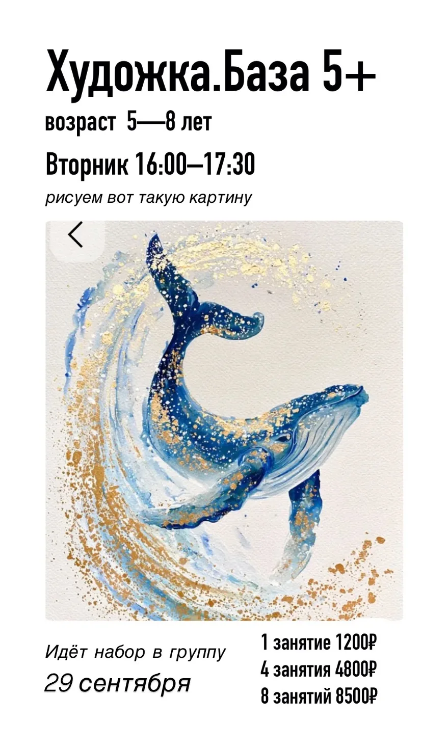 Анонс на будние дни с  29 сентября по 2 октября! 🎨