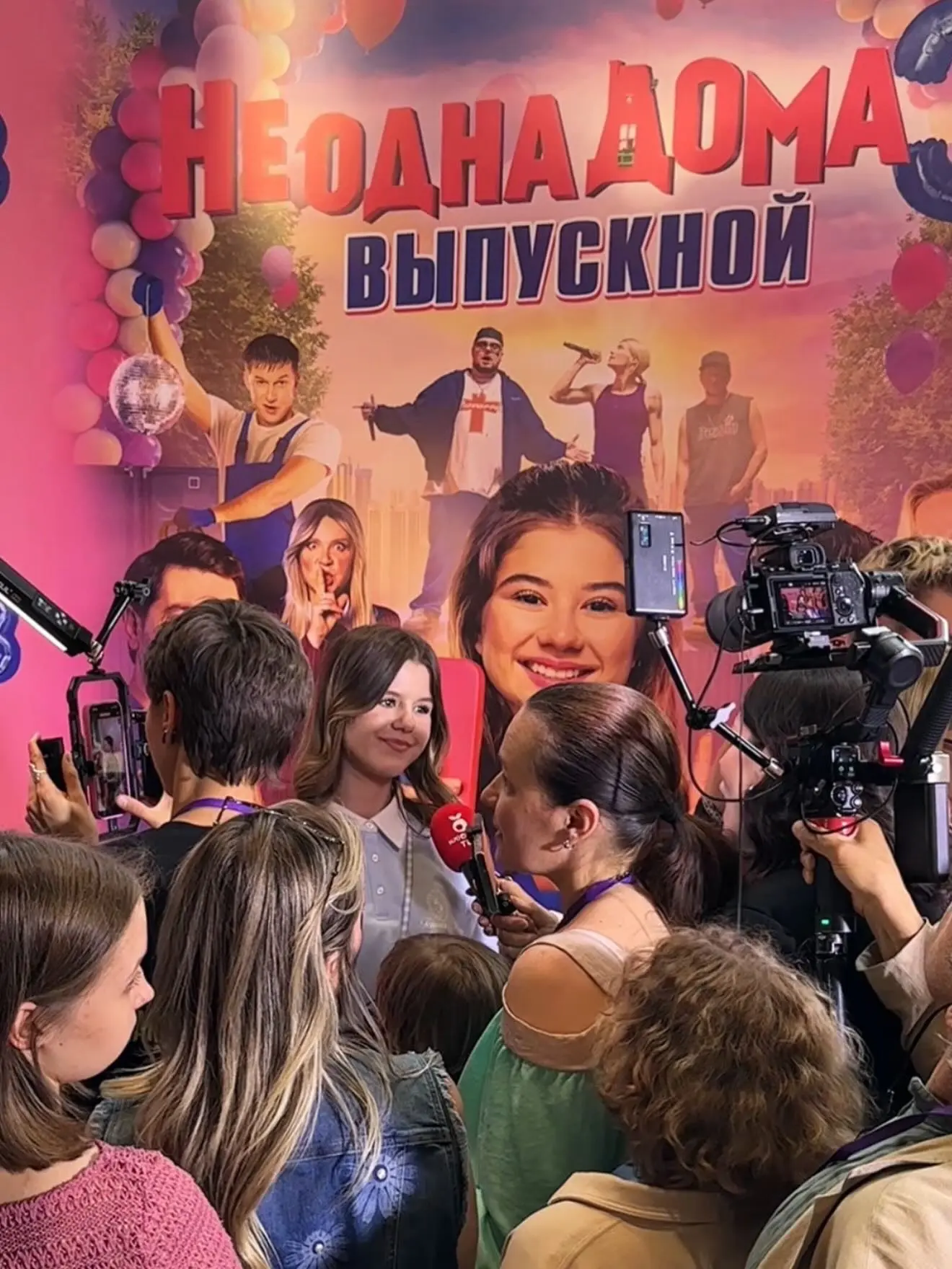 На премьере фильма «Не одна дома 3» 🩷