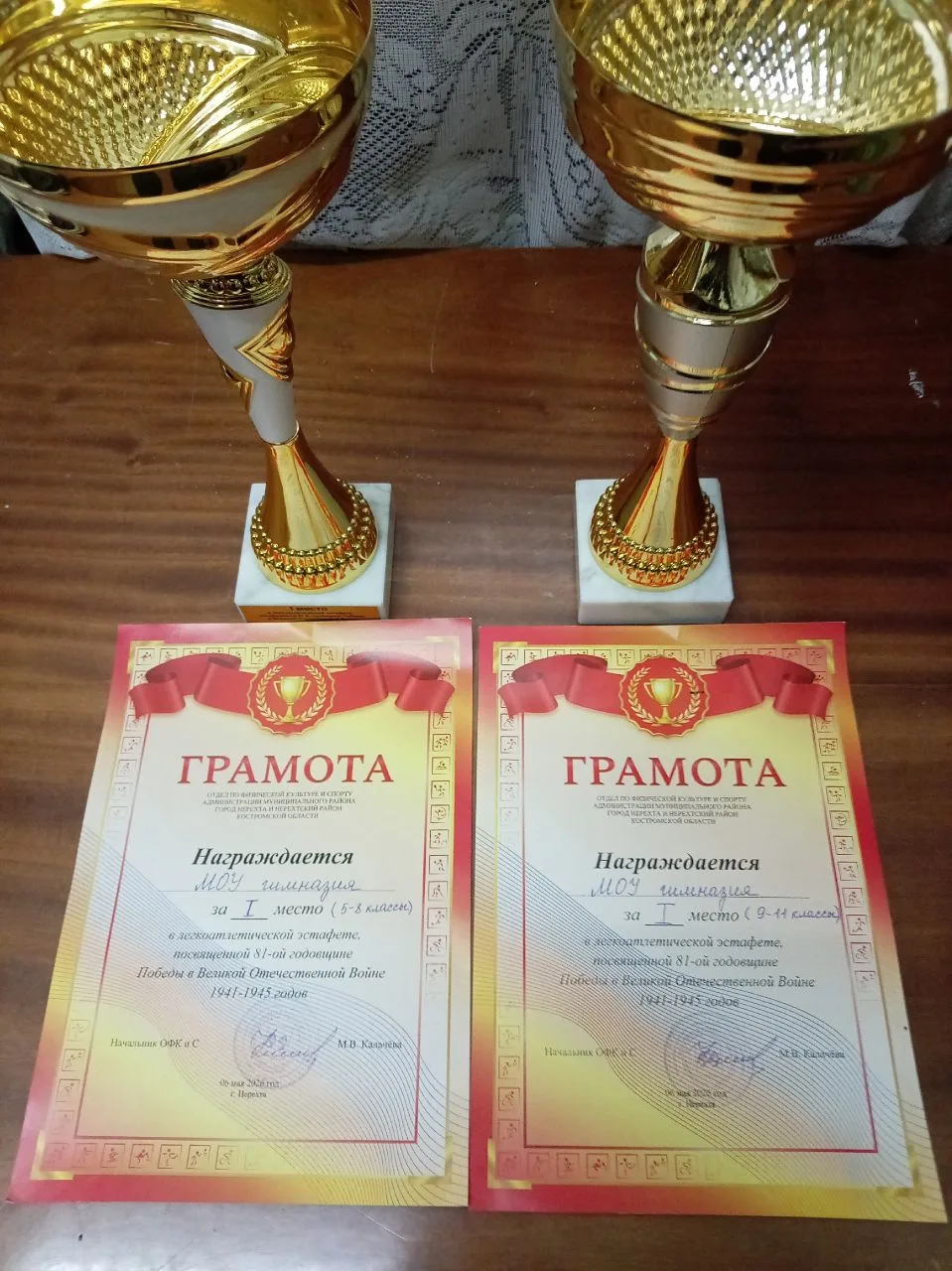 На стадионе «Старт» прошла традиционная легкоатлетическая эстафета, посвящённая 81-й го...