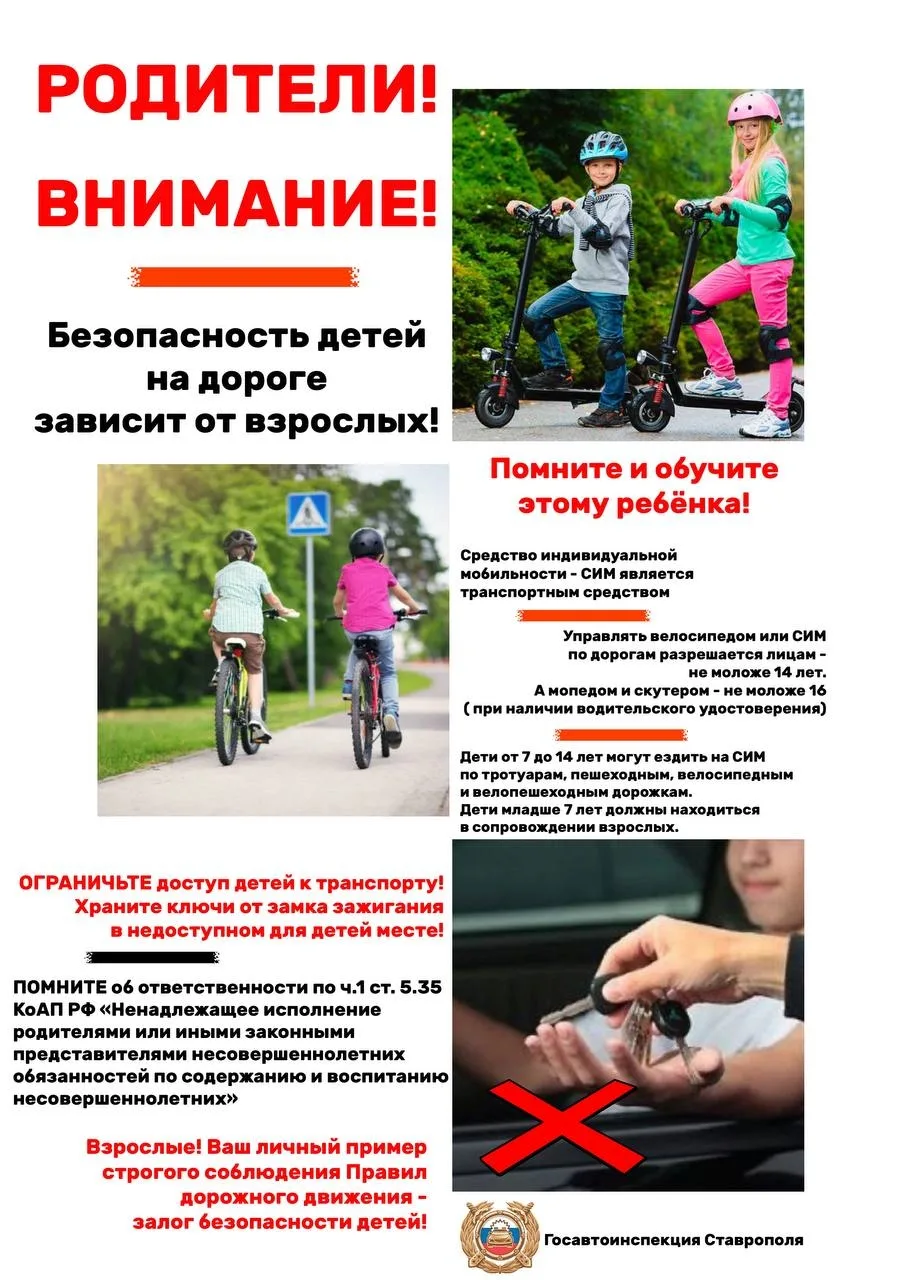 С 12 мая по 11 июня 2026 года на территории Костромского муниципального района организо...