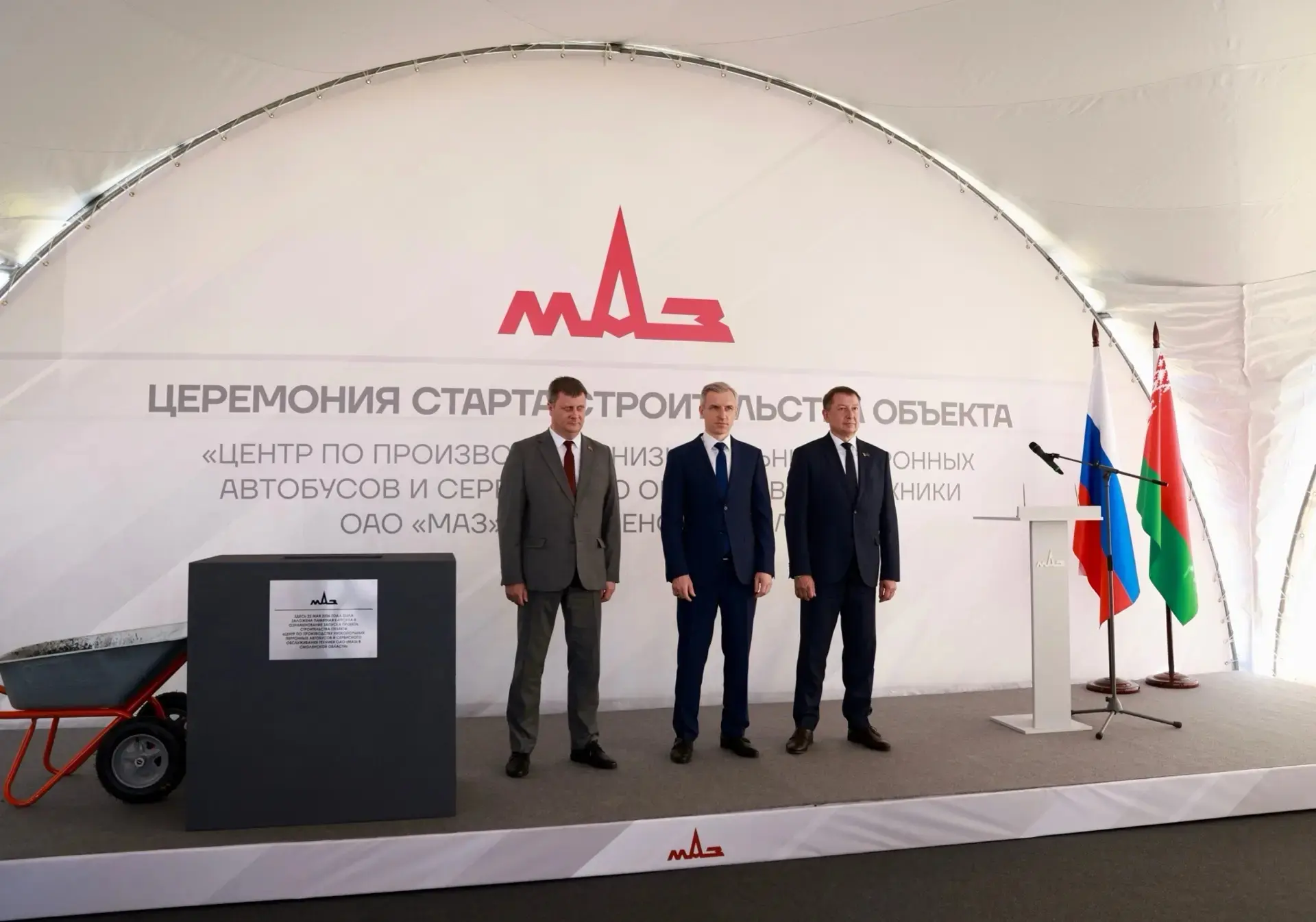 В Смоленской области построят центр производства автобусов МАЗ  ◾️В регионе дан старт строительству 