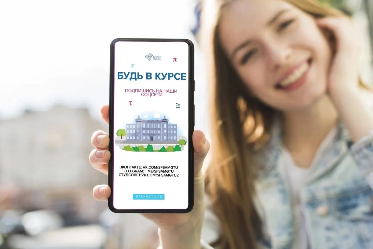 🎓 Друзья!