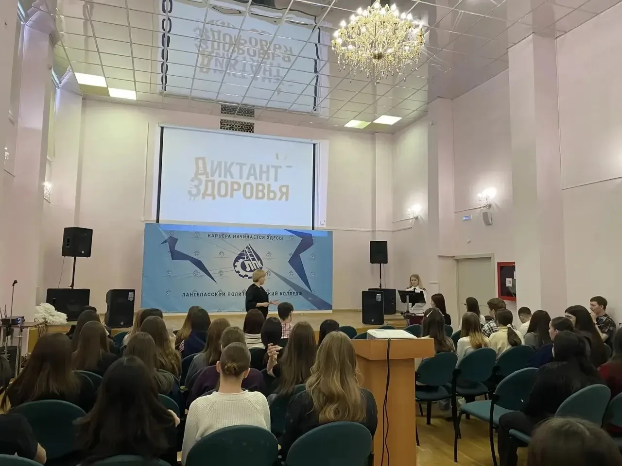 ВСЕРОССИЙСКАЯ АКЦИЯ «ДИКТАНТ ЗДОРОВЬЯ»   Наш колледж участвует во Всероссийской акции «Диктант здоро