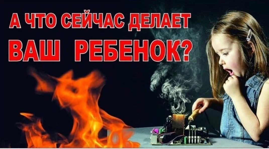 Отдел надзорной деятельности и профилактической работы по городу Северодонецку УНД и ПР ГУ МЧС Росси