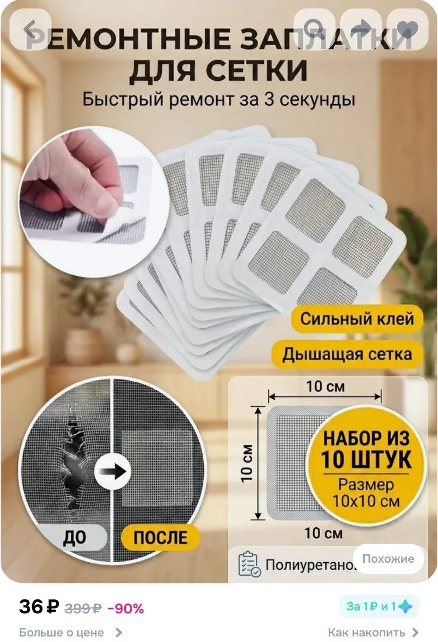 ⁣⁣⁣⁣⁣И 100 бонусов продавца