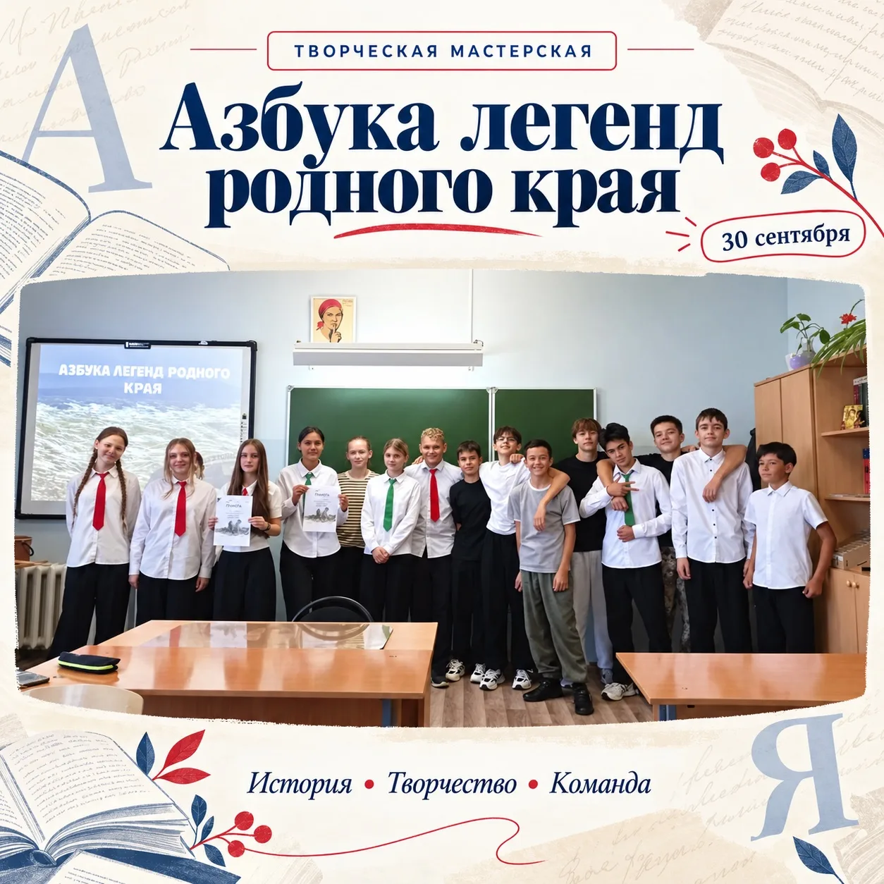 Медиа публикации