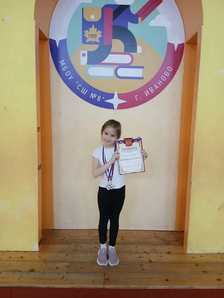 🌟 Достижения наших юных спортсменов! 🌟  Дорогие друзья, с гордостью спешим поделиться невероятными у