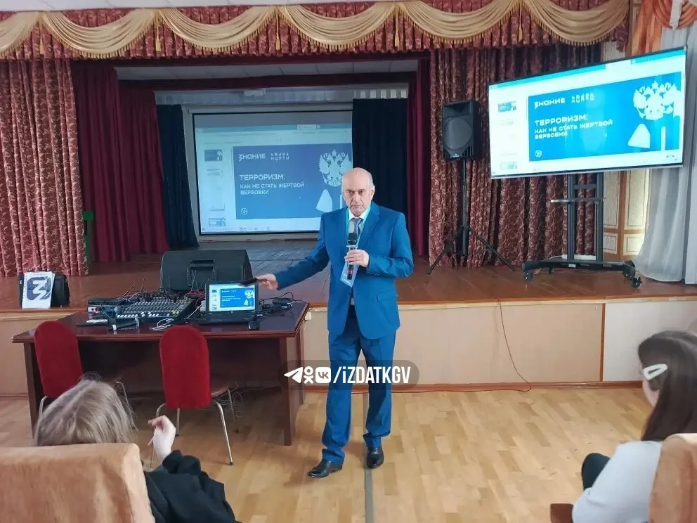 👏 Калужским студентам рассказали, как не стать жертвами вербовки   Лекция на тему «Терроризм: как не