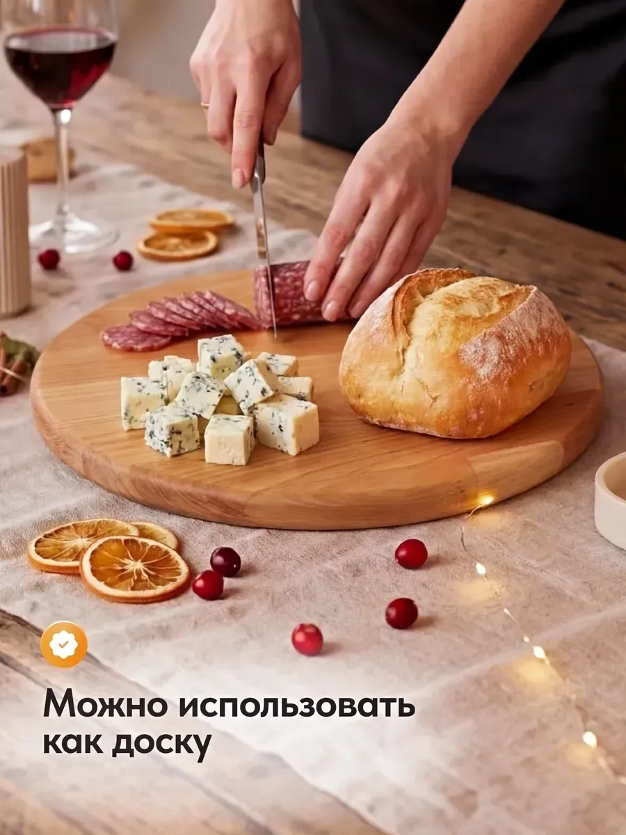 Менажница
