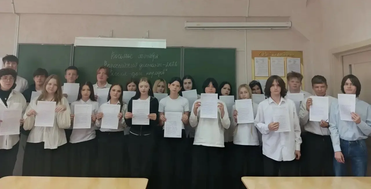 Сегодня в Пензенском колледже пищевой промышленности и коммерции прошла просветительска...
