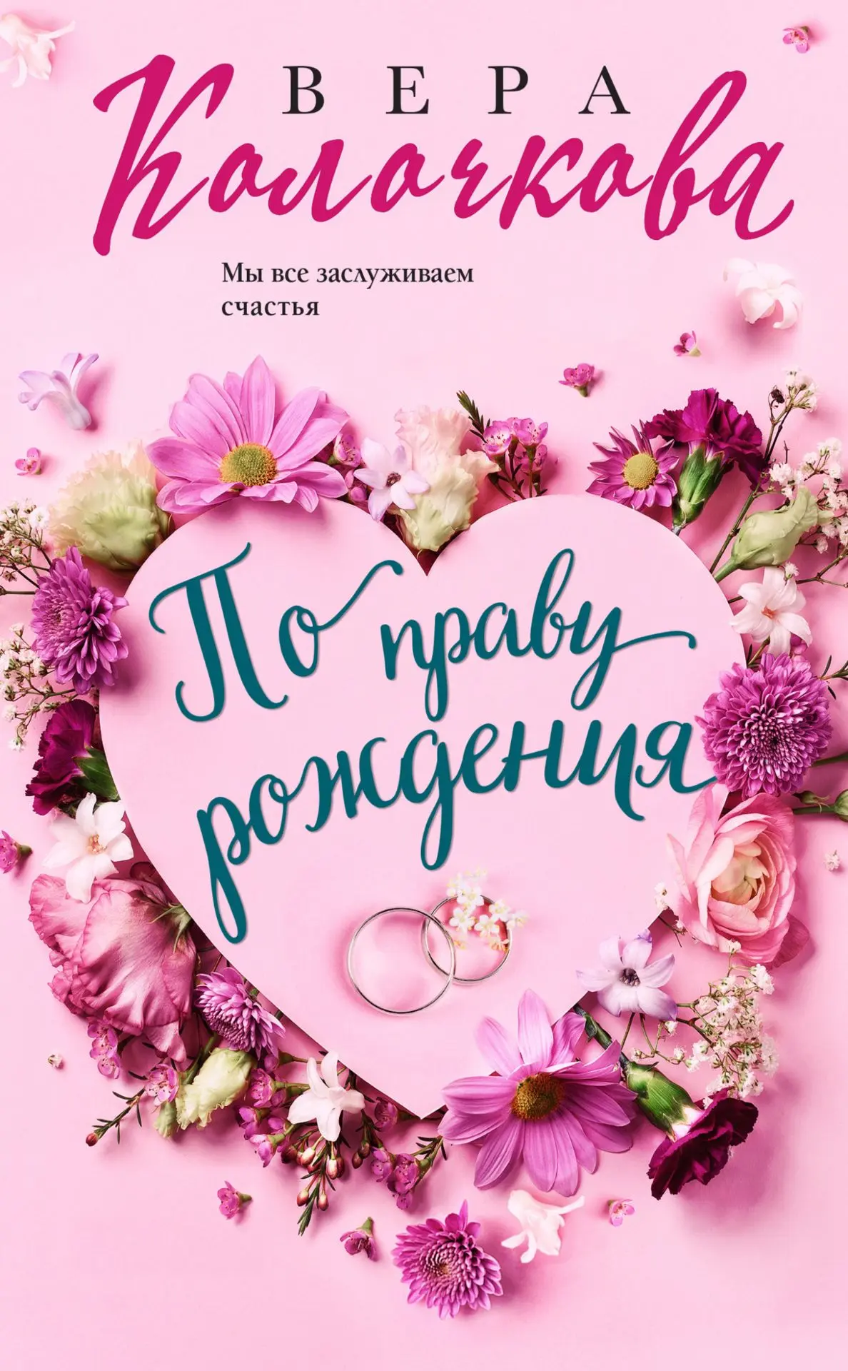 📚Интересное на полке