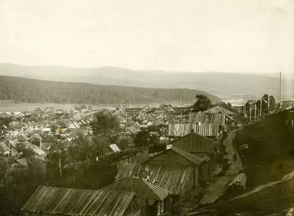 ⌛ Ретро Златоуст