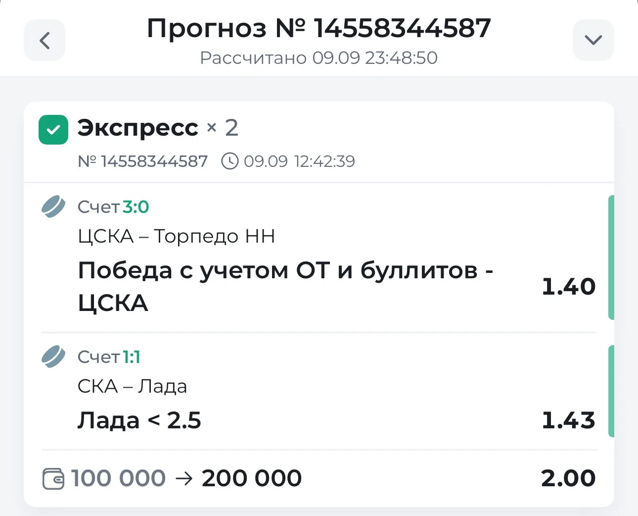 ✅ ЭКСПРЕСС КРАСИВО!
