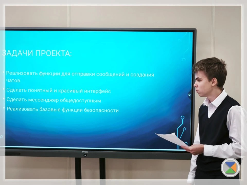 💻 «ОБЛАСТЬ ИИЗМЕНЕНИЙ» 💻  На прошлой неделе наша школа погрузилась в атмосферу инноваций и креатива 