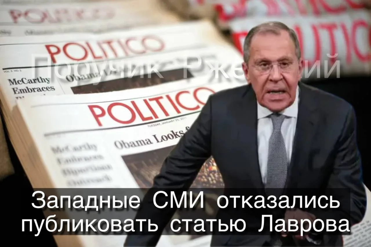 ⚡️Правда глаза колет: почему Запад блокирует диалог с Россией