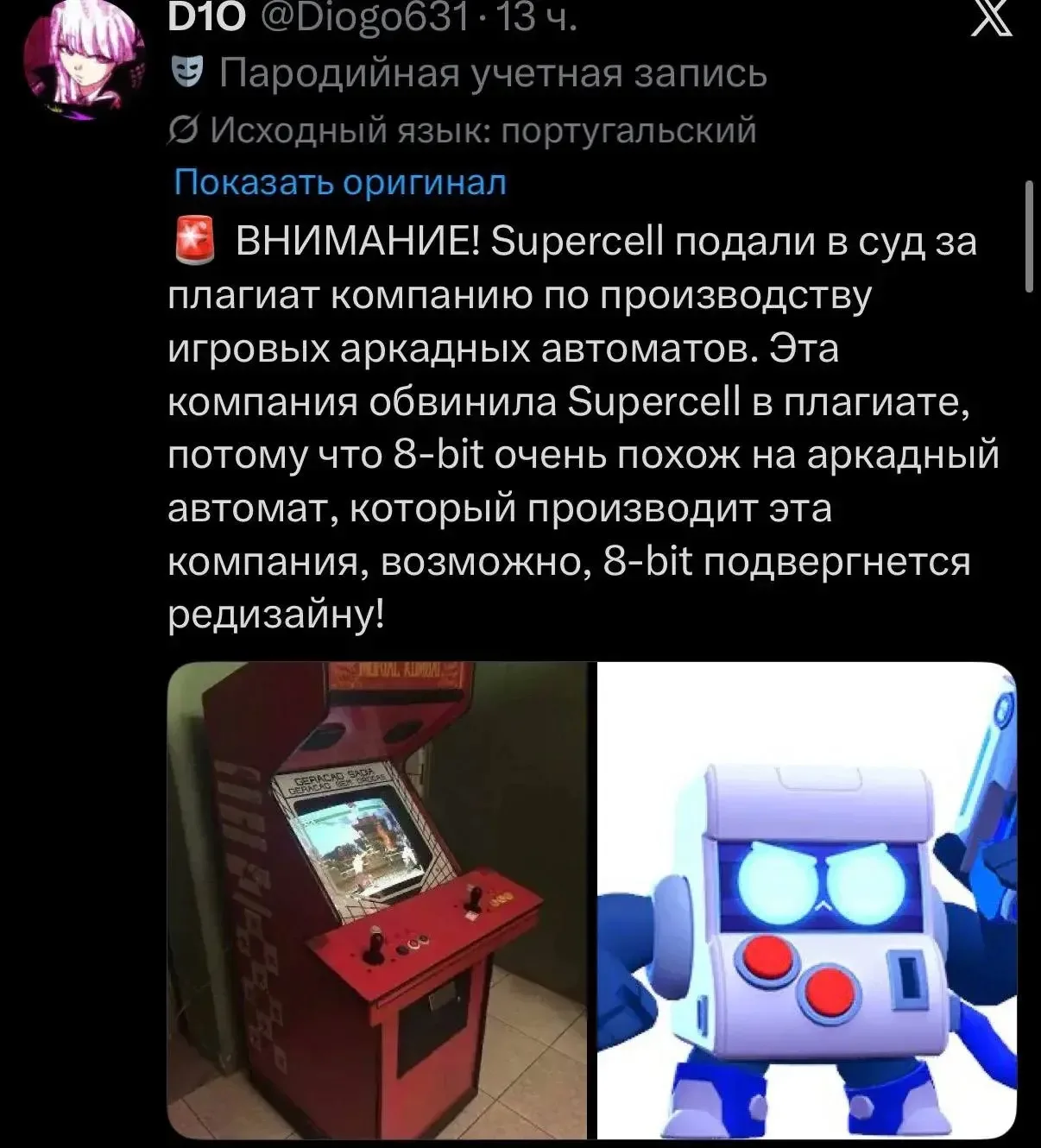 ⚡️НАЧАЛСЯ МАССОВЫЙ ТРОЛЛИНГ

После истории со Спраутом игроки начали шутить, какие ещё иски можно по