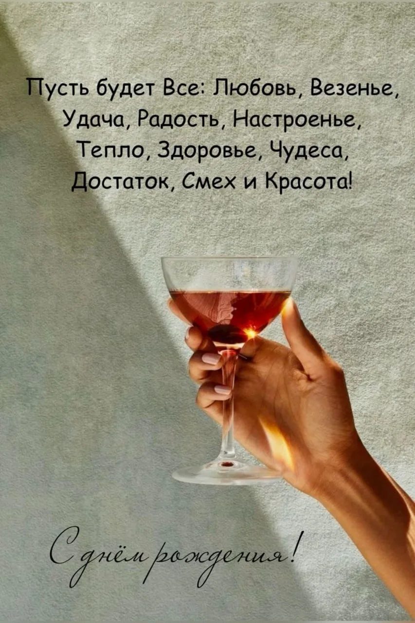 🌼Прикольные открытки