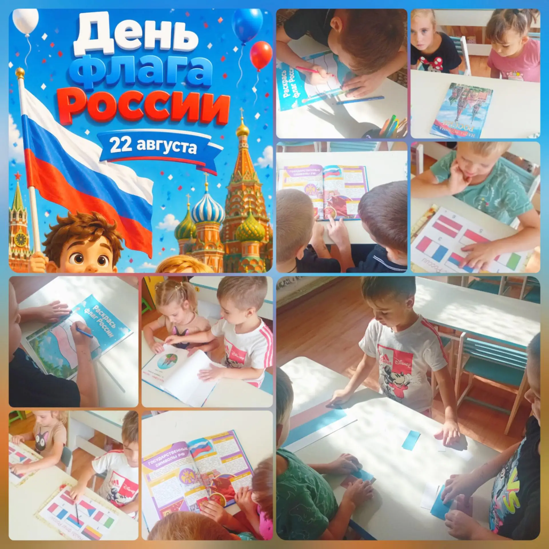 Квест игра: