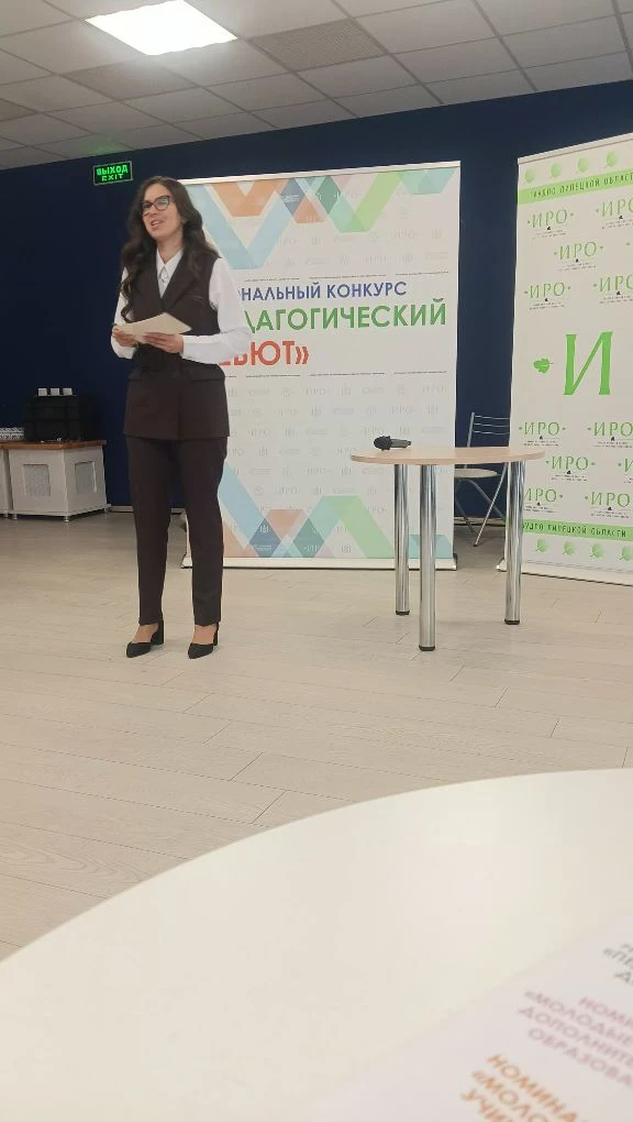 📎26.03.2026 Во второй день конкурсных испытаний второго этапа регионального конкурса «Педагогический