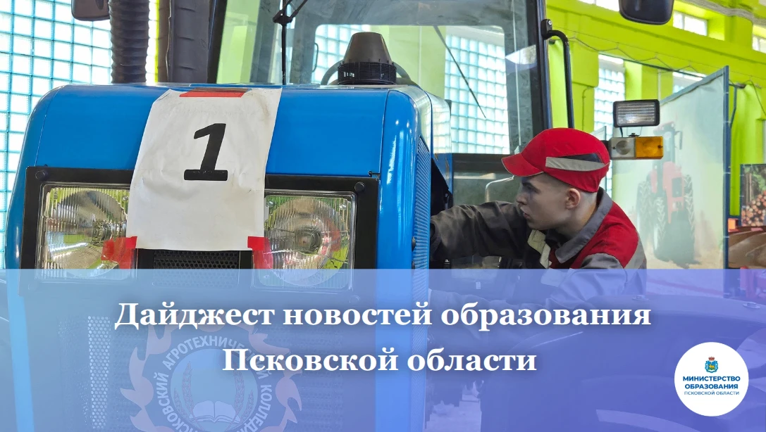 Рассказываем о самых ярких событиях с 1 по 6 июня: