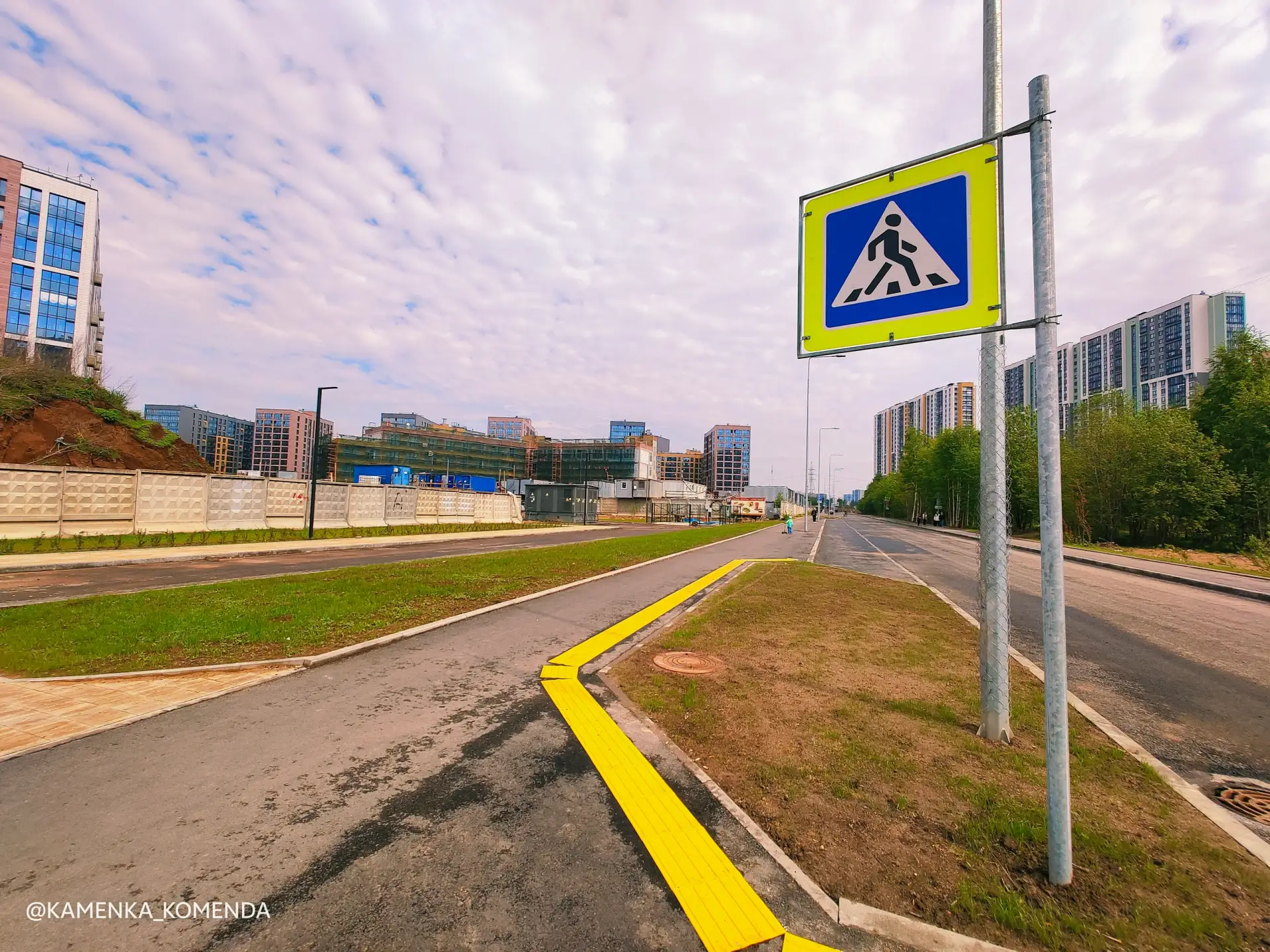 Движение по улице Лидии Зверевой с запозданием, но всё же открыли 🏁