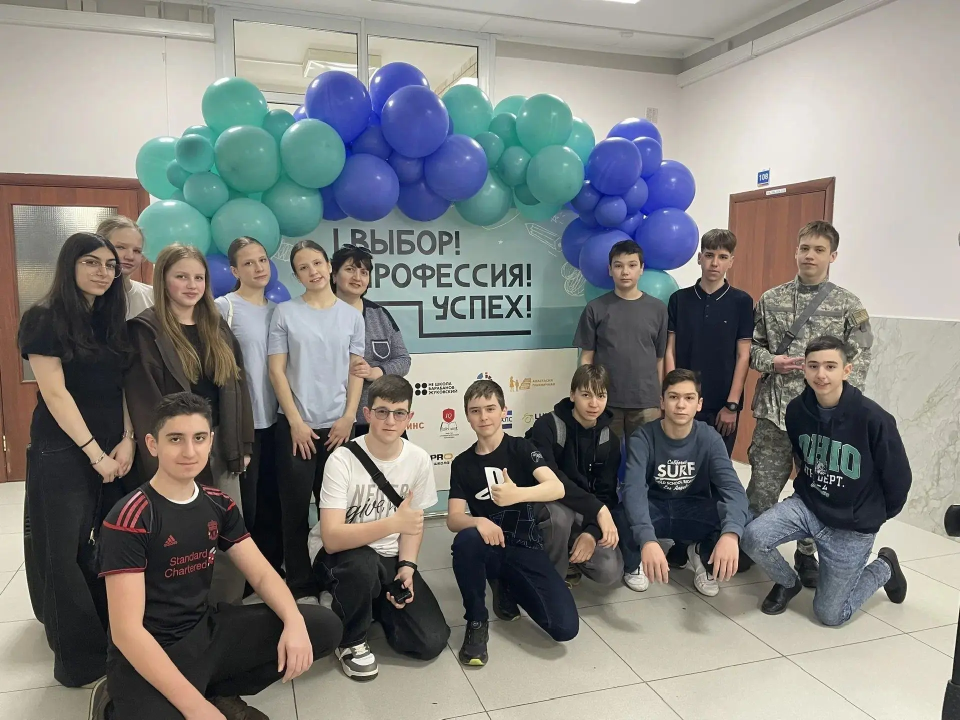 «Выбор! Профессия! Успех!» Профориентационная ярмарка                                               
