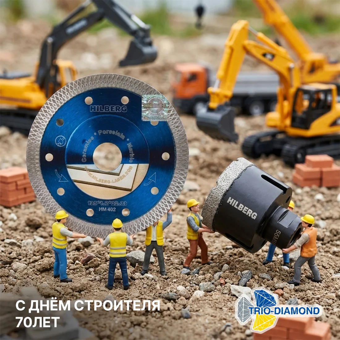 Дорогие партнёры!