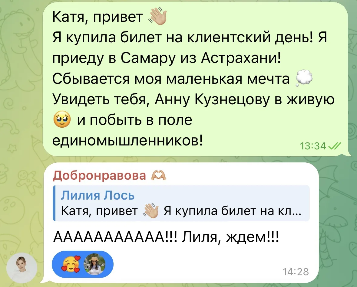 Я в Самаре. Успокаиваться 😅