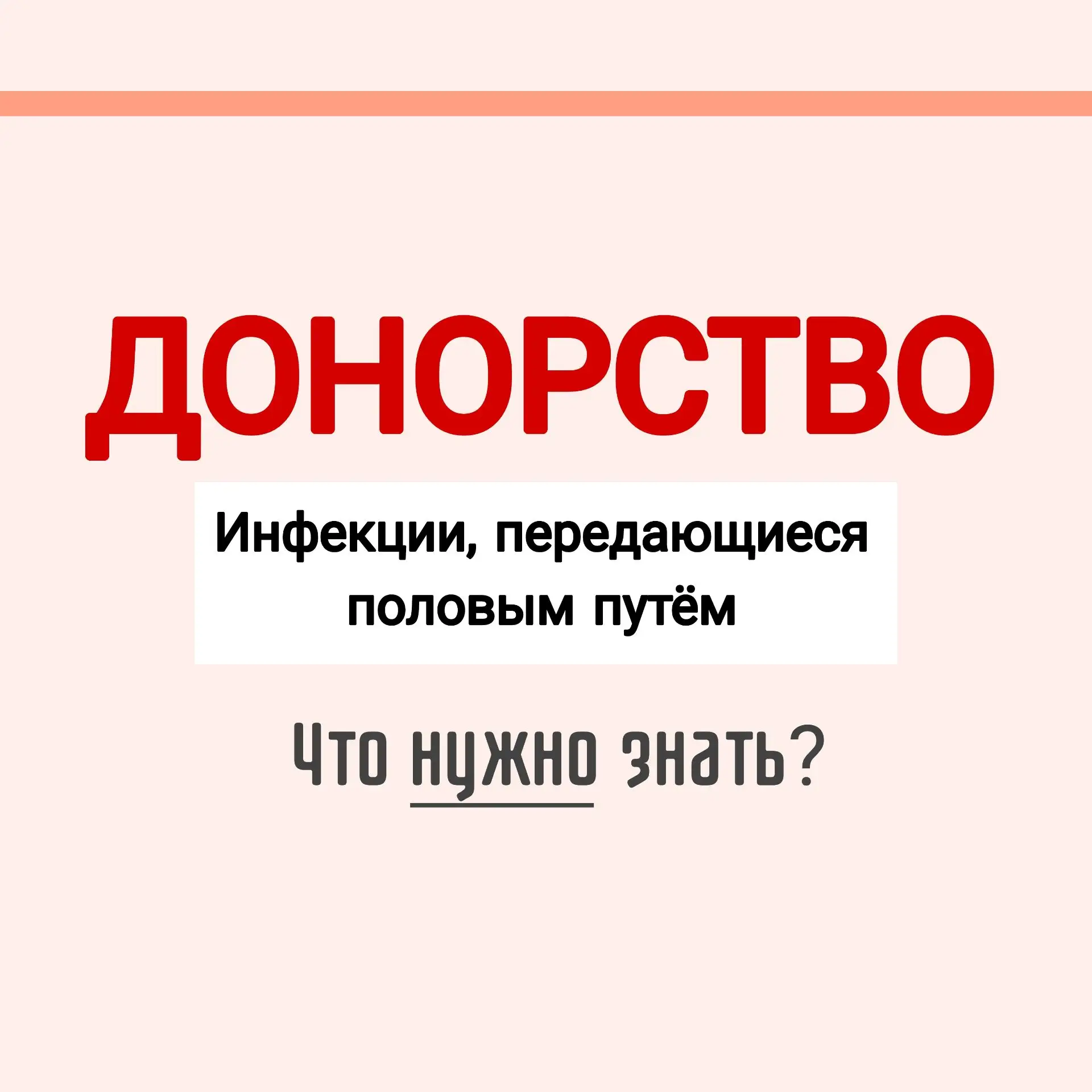 С 13.07.2026 по 19.07.2026 года в Удмуртской Республике проводится Неделя профилактики инфекций, пер