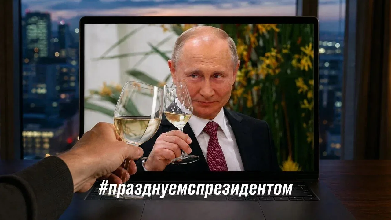 🎂 Сегодня день рождения Владимира Путина!