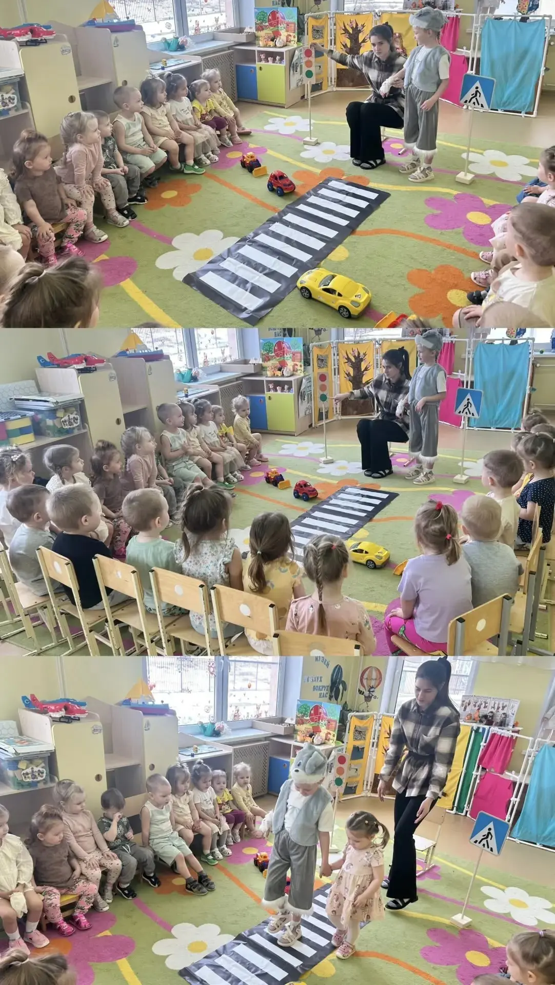 ✨ «Увлекательное занятие по ПДД!»✨