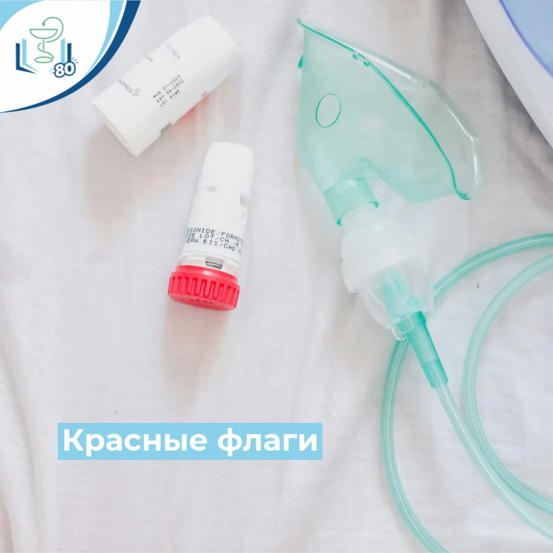 😷 Мы много говорим о профилактике — о том, как защитить легкие, укрепить их и сохранит...