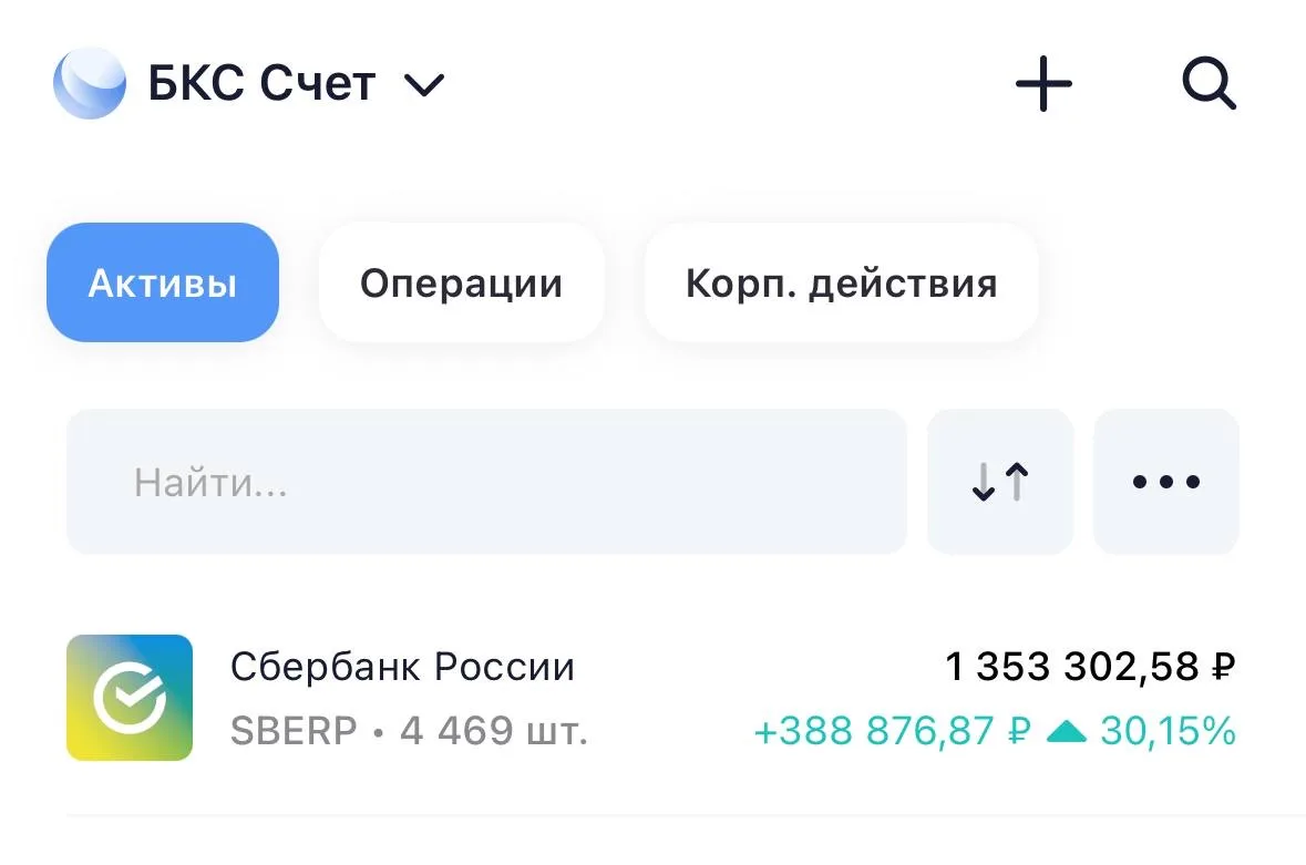 🙏 Прошу всех, кто с небольшими портфелями (от 30.000р до 900.000р) подписаться на отде...